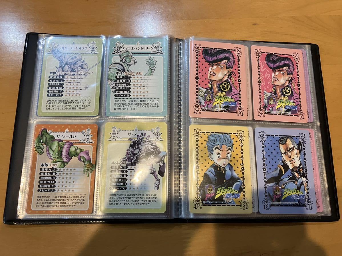 ジョジョ メモリアルカード 第四部 8種類 ジョジョ メモリアルカード