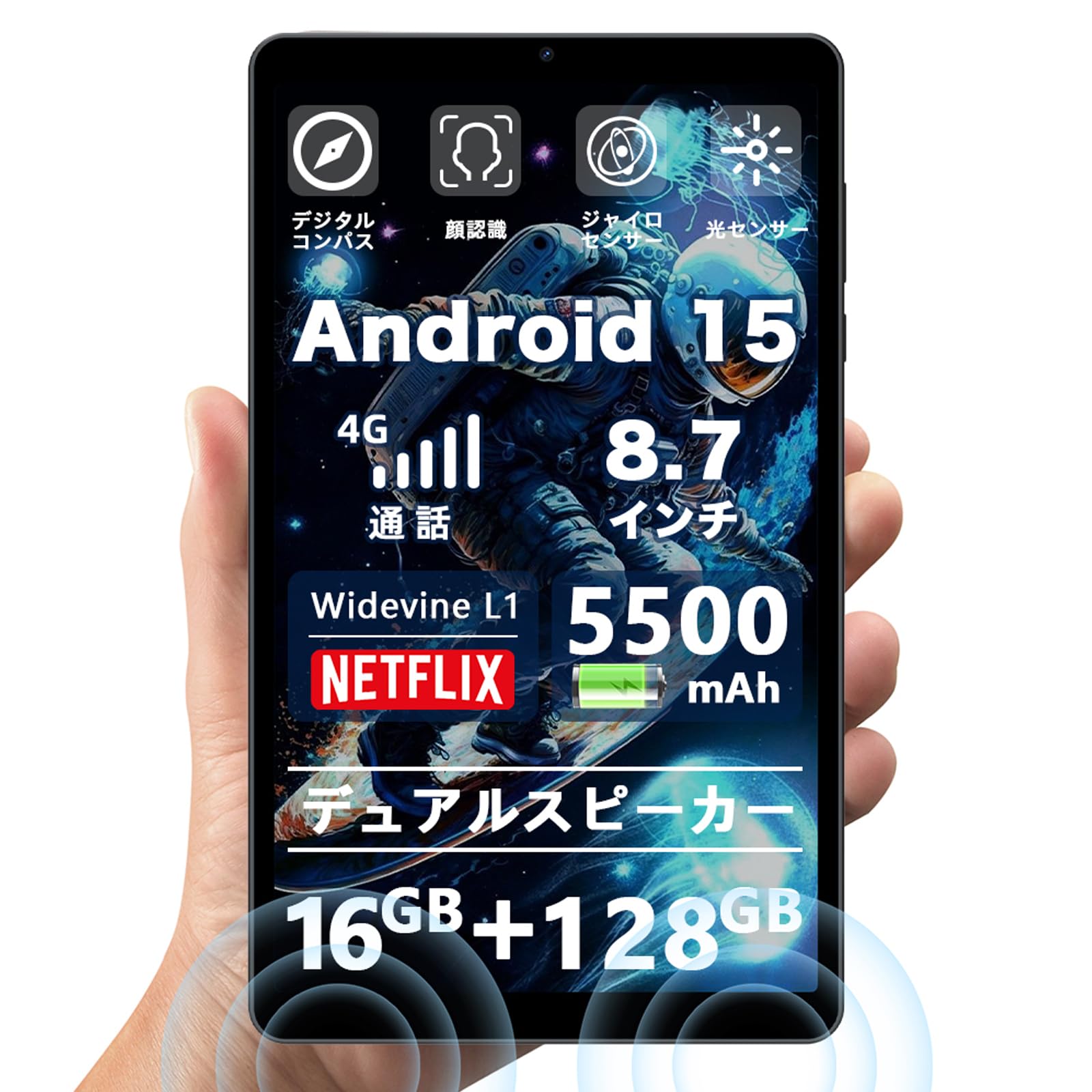 Amazon.co.jp: 【Android 15タブレット 8インチ】 simフリー