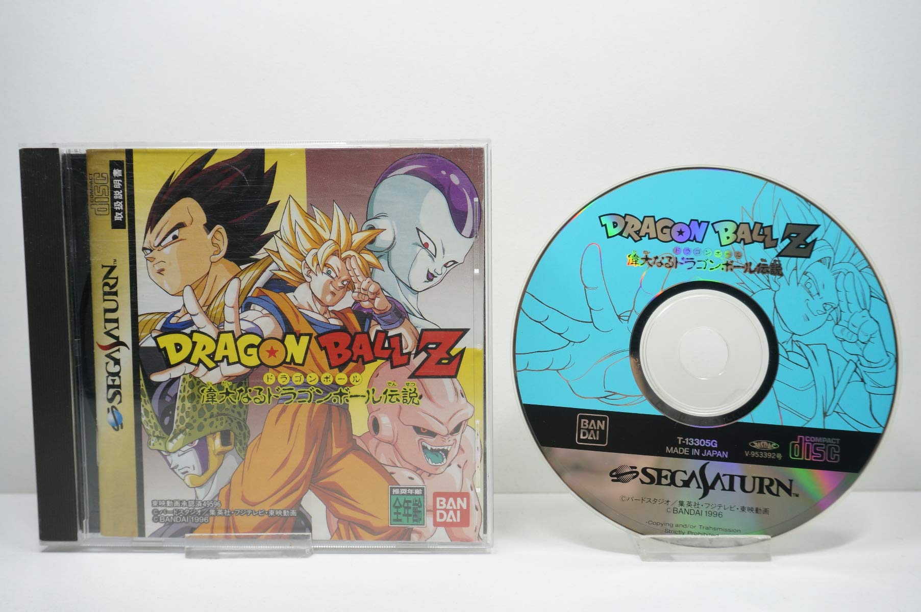 Amazon | ドラゴンボールZ偉大なるドラゴンボール伝説 | ゲームソフト