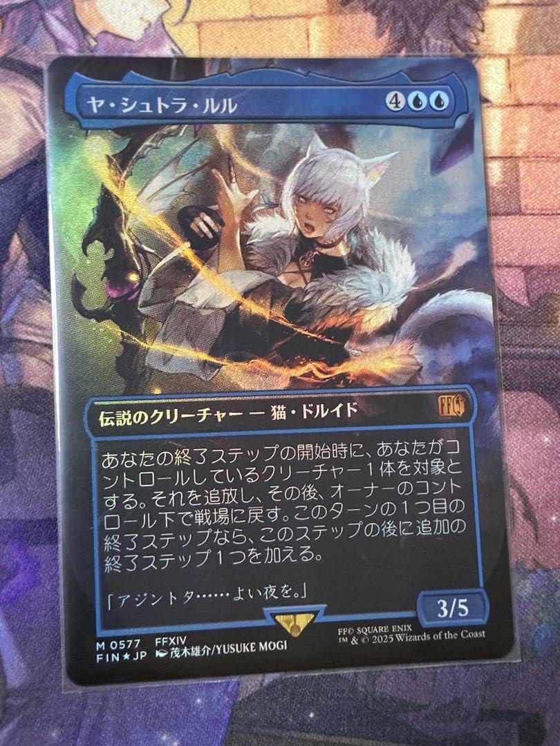 D*輔様 欺瞞 ボーダーレスfoil 2枚セット 日本語 MTG マジック・ザ