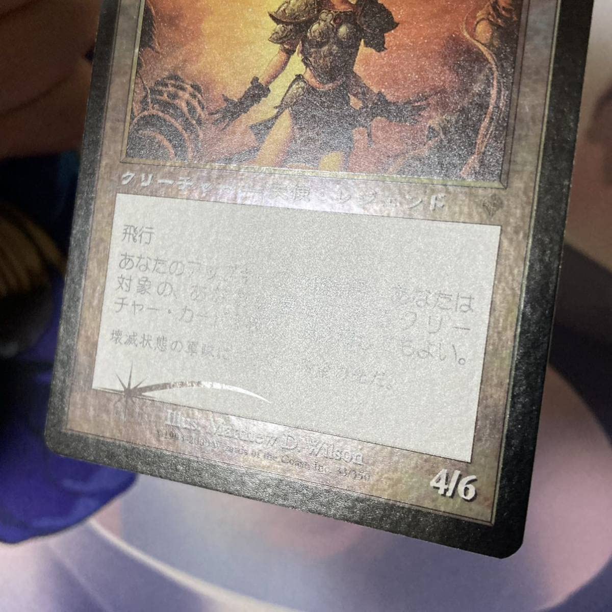 sB568o [人気] MTG Foil 黎明をもたらす者レイヤ Reya Dawnbringer