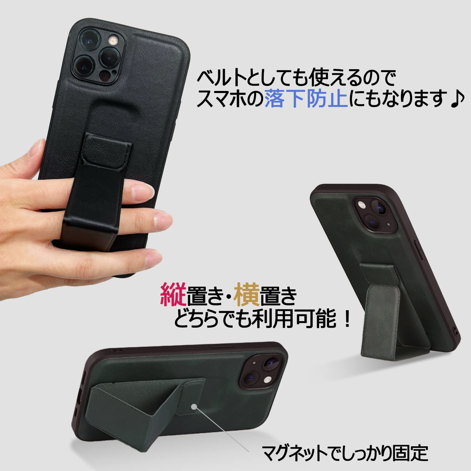 Amazon.co.jp: iPhone13/12/12Pro/12mini/SE2nd/6/7/8スタンド