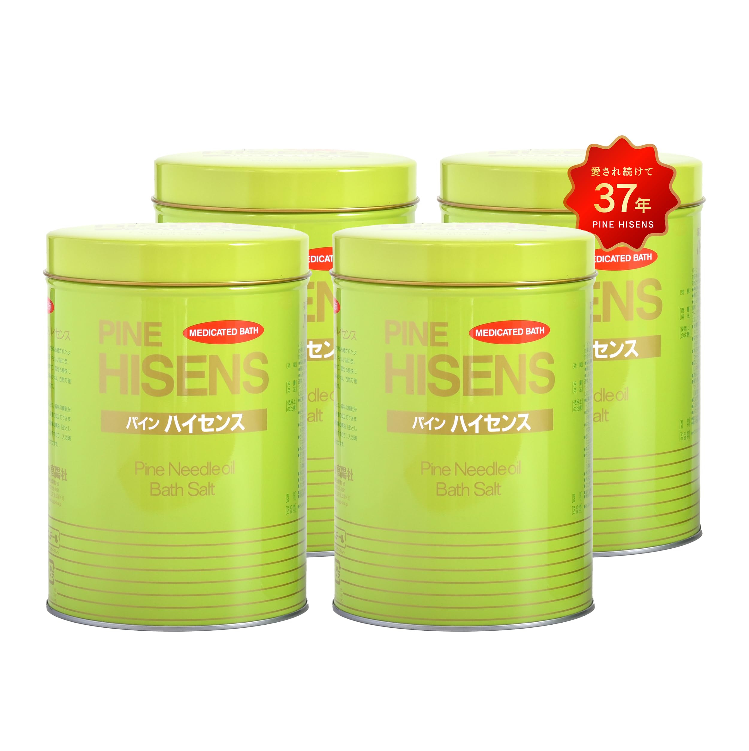 Amazon | 高陽社 薬用入浴剤 パインハイセンス 2.1kg 4缶セット | 高陽