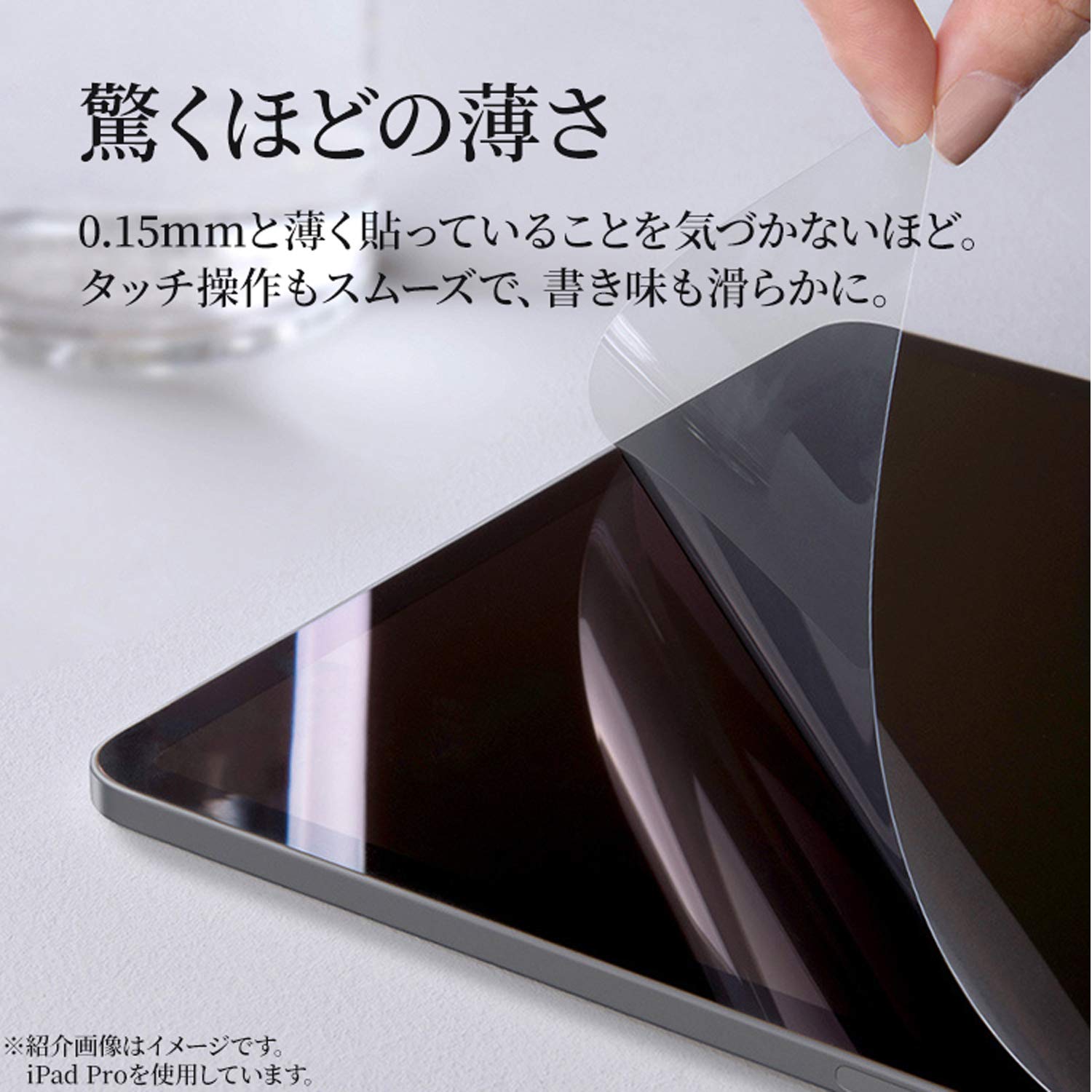 Amazon.co.jp: 「Doo」Microsoft Surface Pro 8用 ペーパーライク