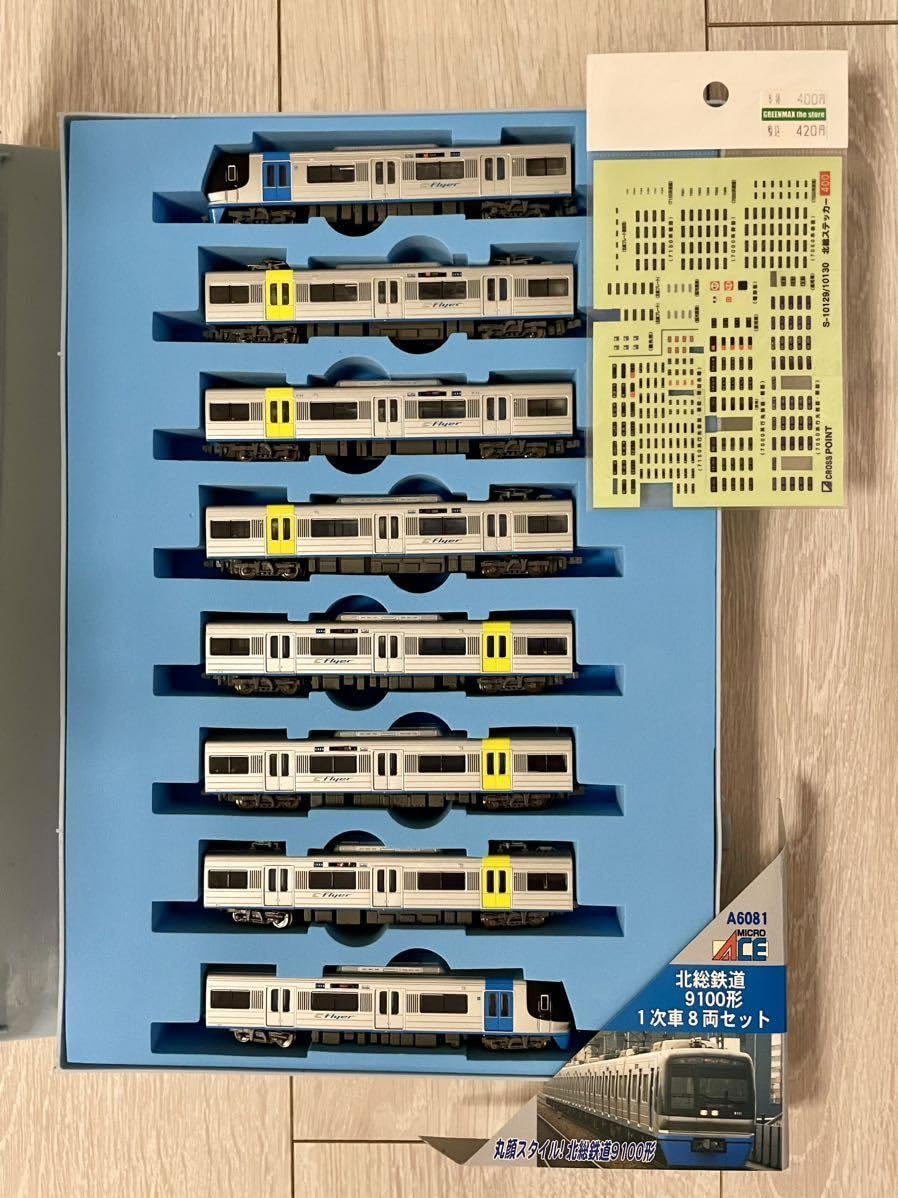 Amazon.co.jp: Micro Ace A-6081. 北総鉄道 9100形 1次車 8両セット