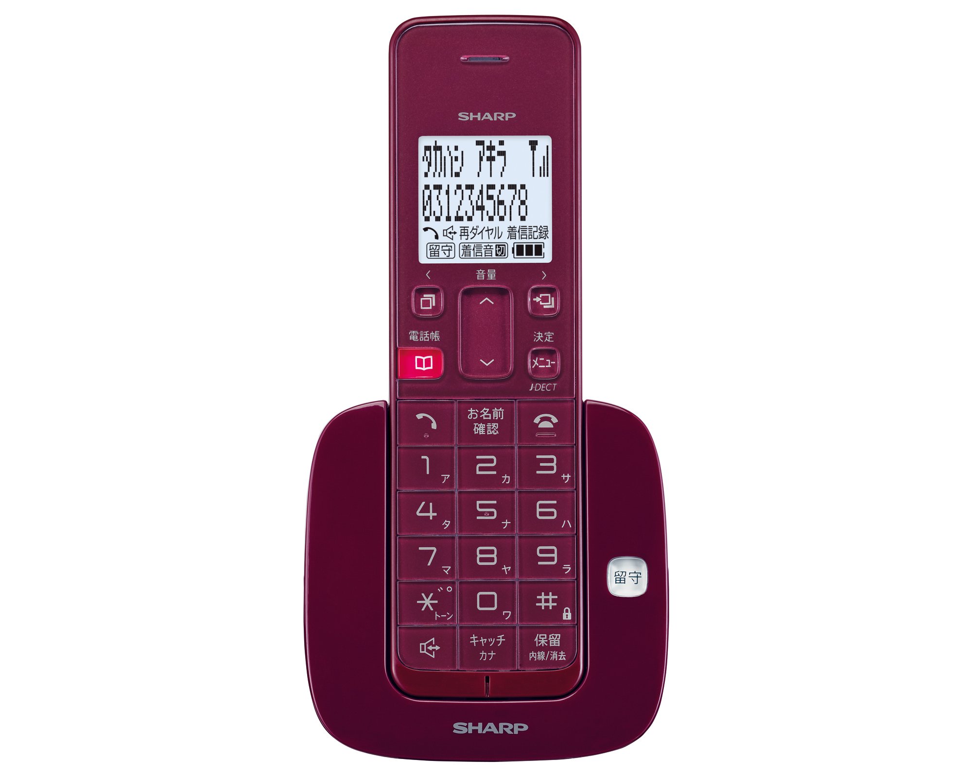 Amazon | シャープ デジタルコードレス留守番電話機 親機のみ 1.9GHz