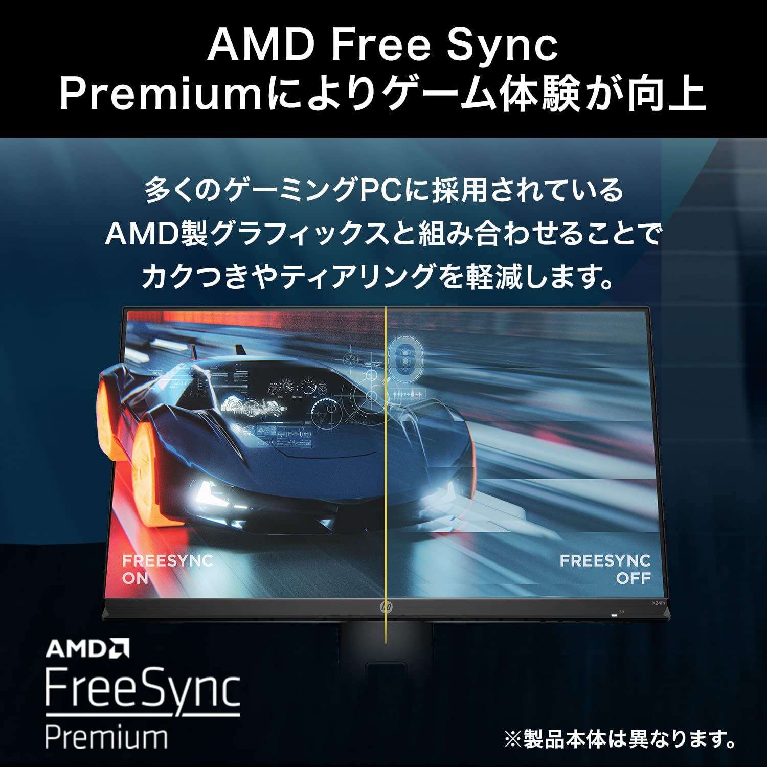 Amazon.co.jp: HP ゲーミングモニター 31.5インチ 2560×1440 1ms 165Hz