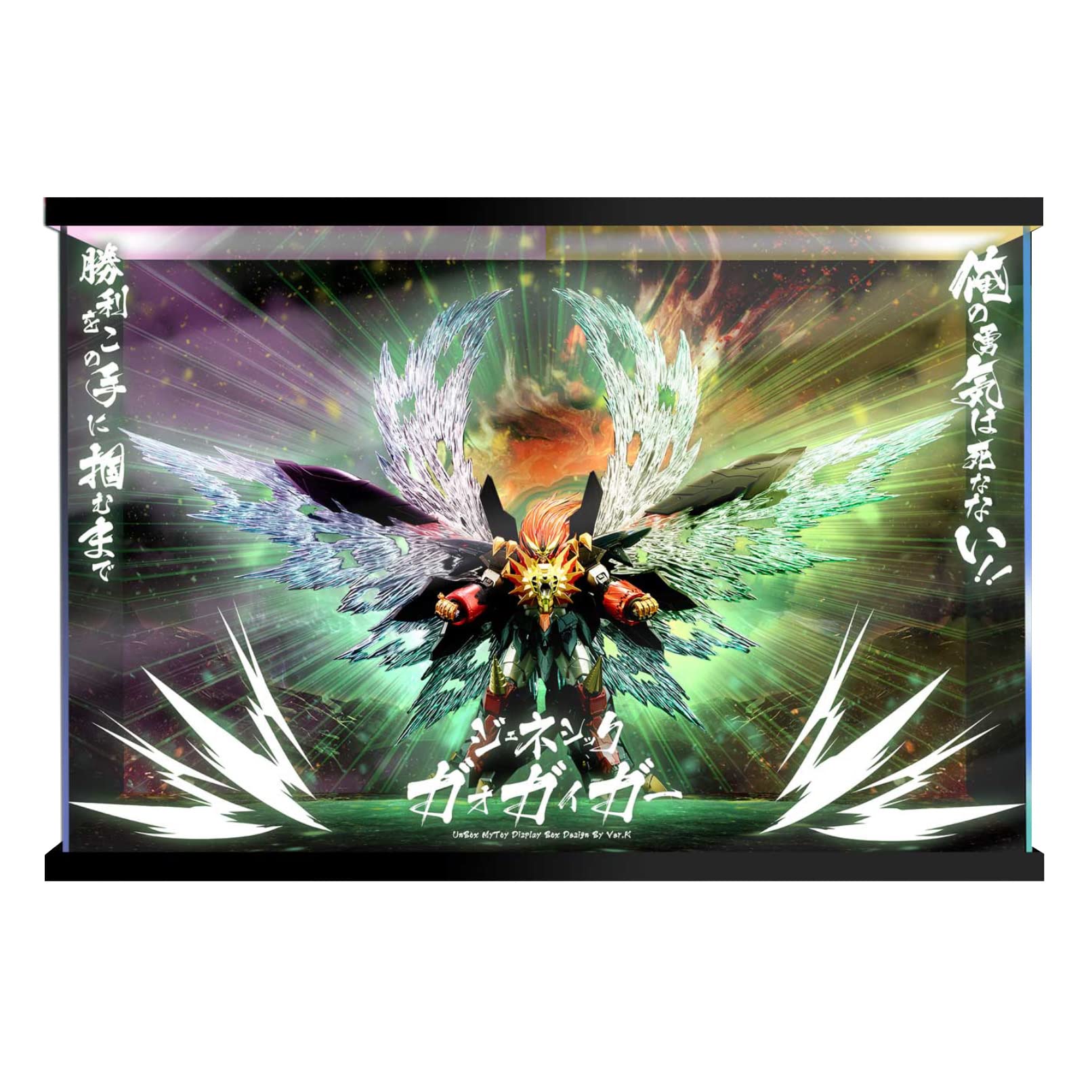 Amazon | 千値練 AMAKUNI機神 ジェネシックガオガイガー 勇者王