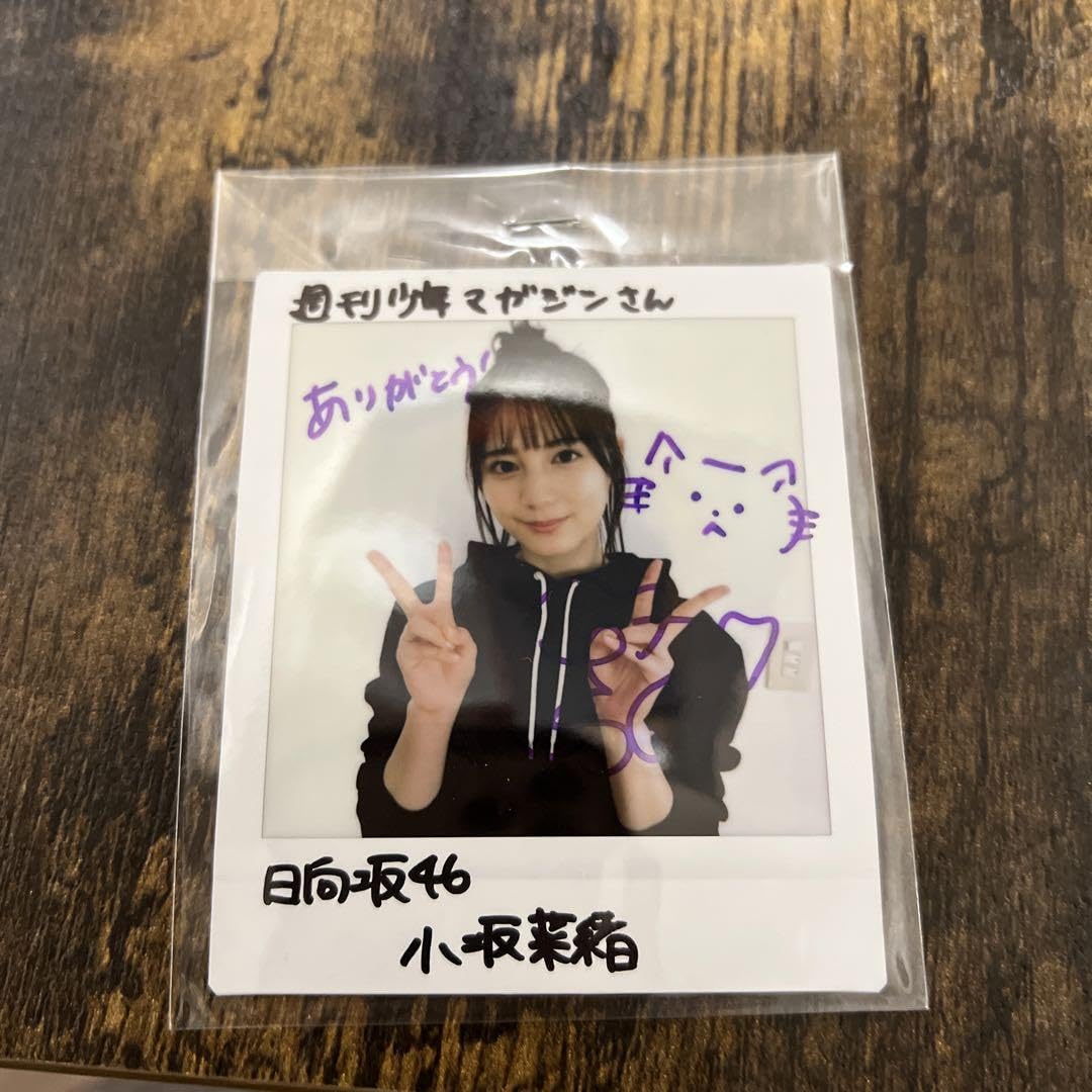 Amazon.co.jp: 日向坂46小坂菜緒サイン入りチェキ : おもちゃ