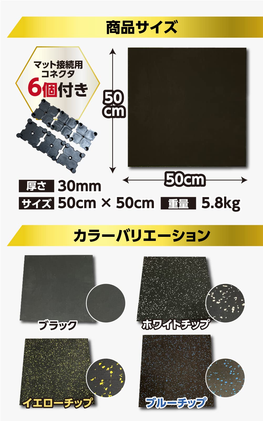 Amazon.co.jp: 4WD ジムマット ゴムマット 4枚セット 厚さ 30mm 50
