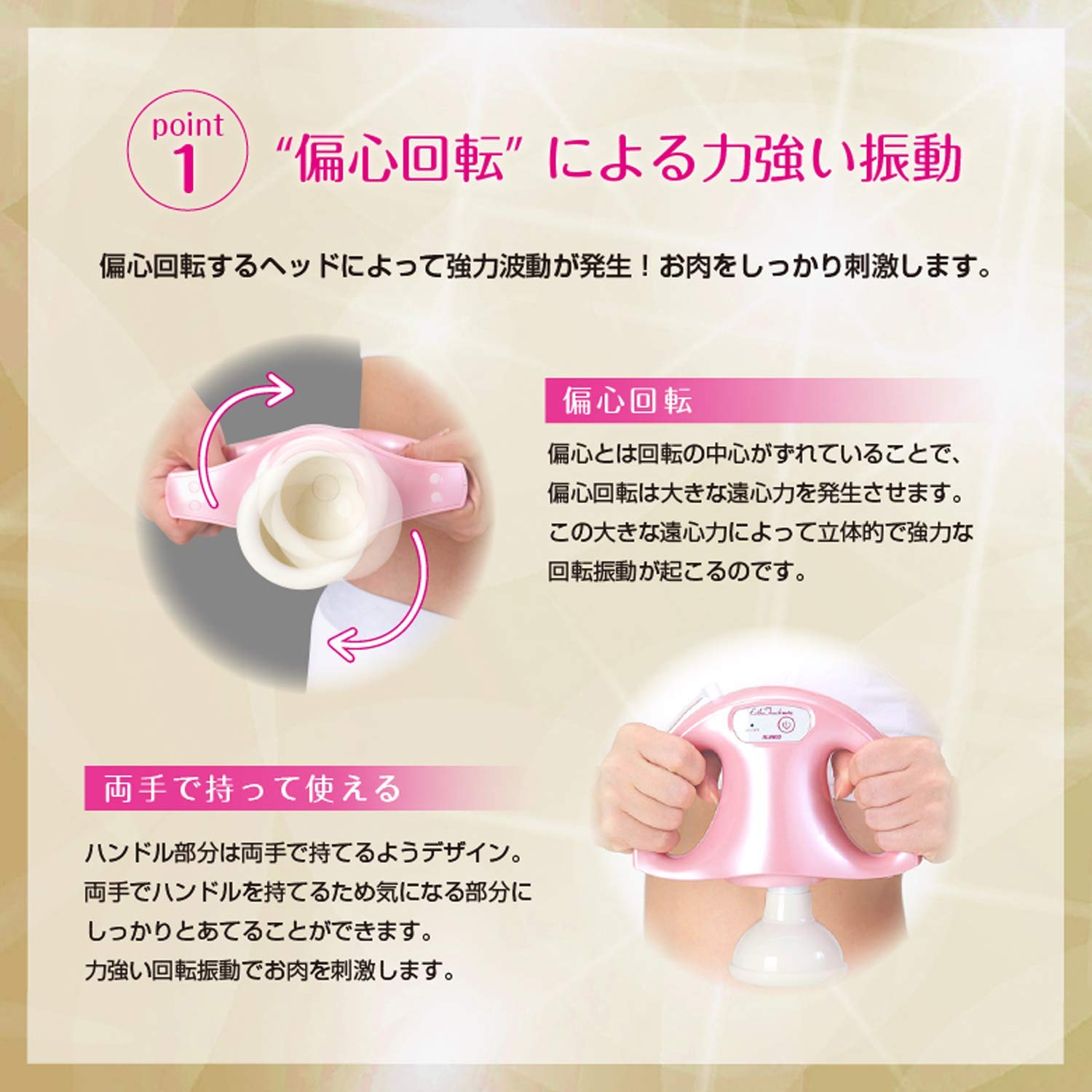 Amazon.co.jp: ALINCO(アルインコ) 美容ローラー エステタッチ モア