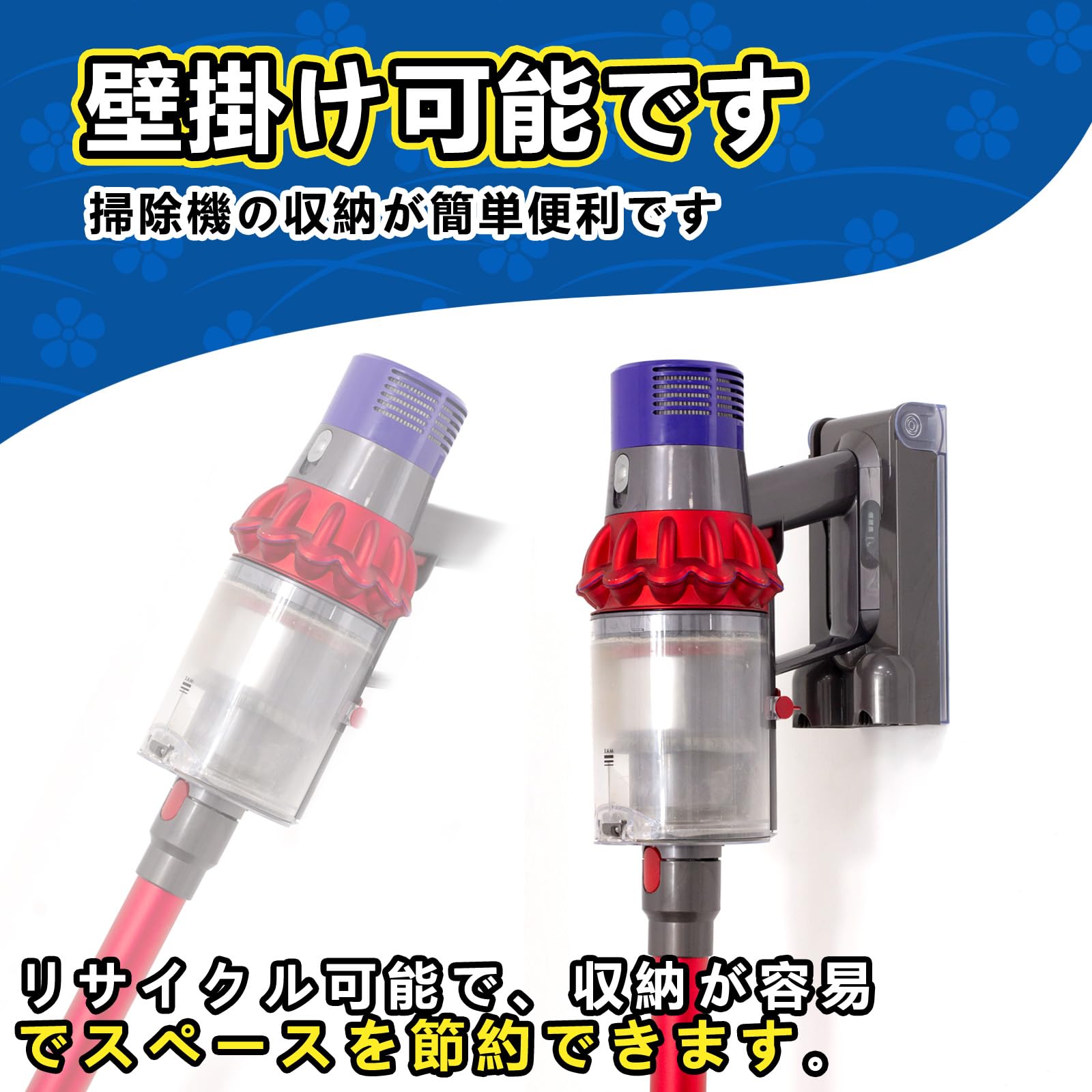 Amazon | ダイソン 壁掛けブラケットV10 ダイソンCyclone V10 Fluffy