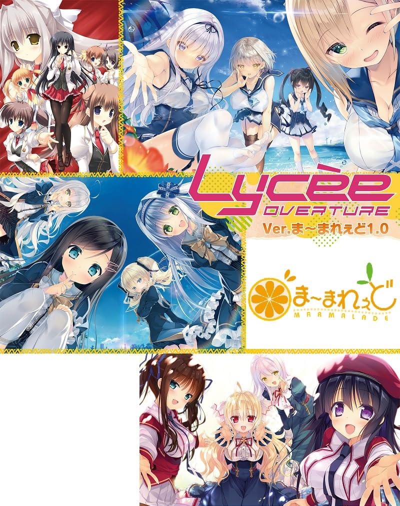 リセ lycee ま〜まれぇど sr以下4コン おまけ付き リセ lycee ま