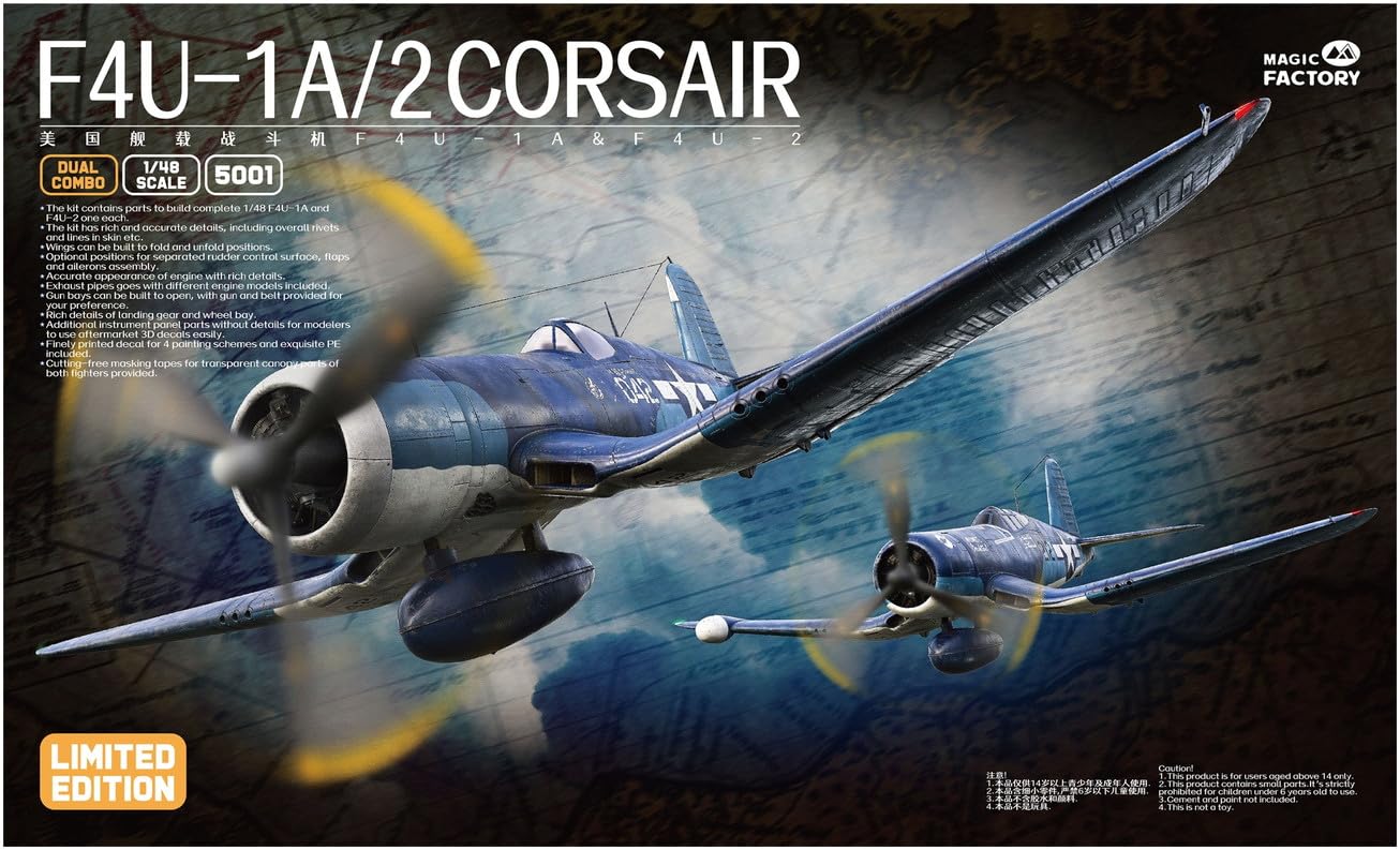 Amazon | マジックファクトリー 1/48 ヴォート F4U-1A/2 コルセア