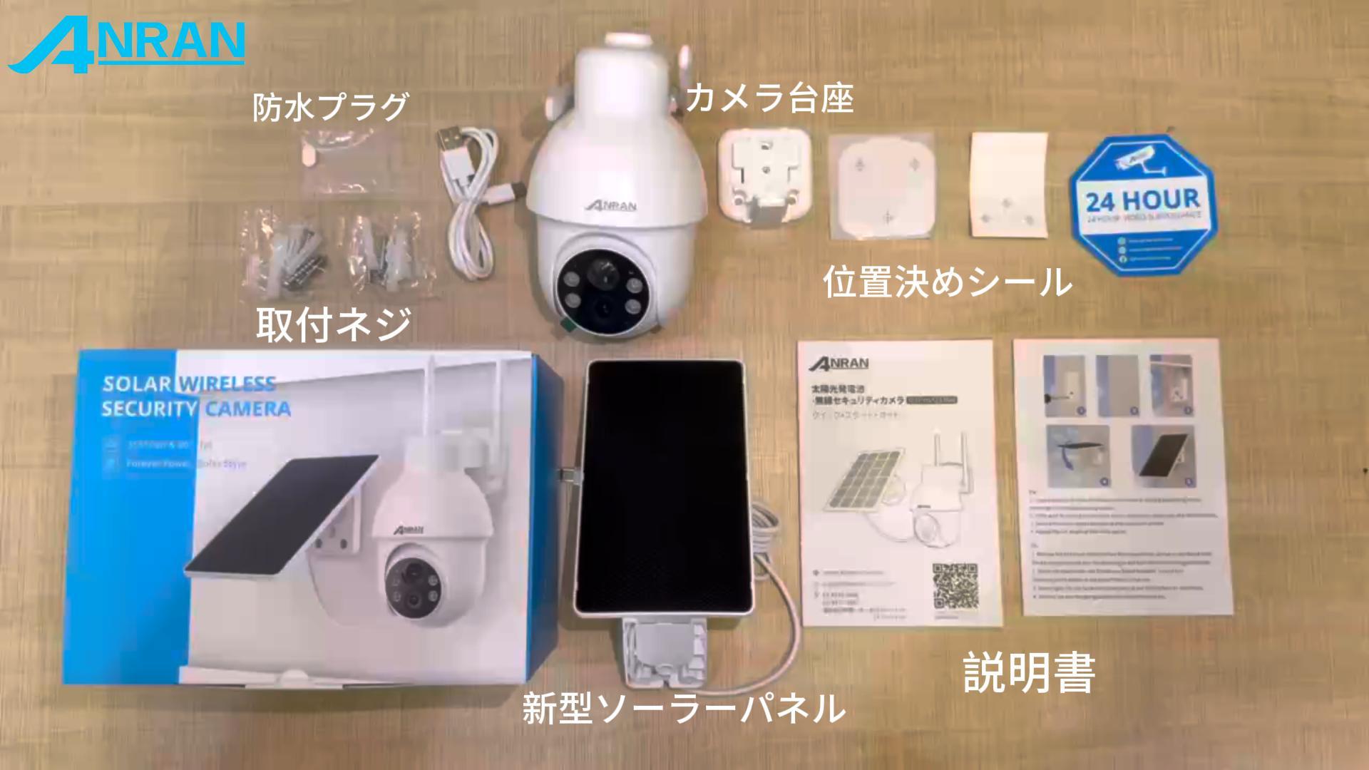 Amazon.co.jp: 【業界初・800万画素】ANRAN 防犯カメラ 屋外 ソーラー