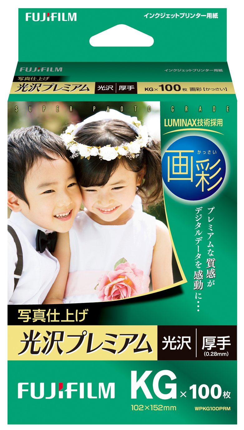 Amazon | FUJIFILM インクジェットペーパープリンター用紙 画彩 写真