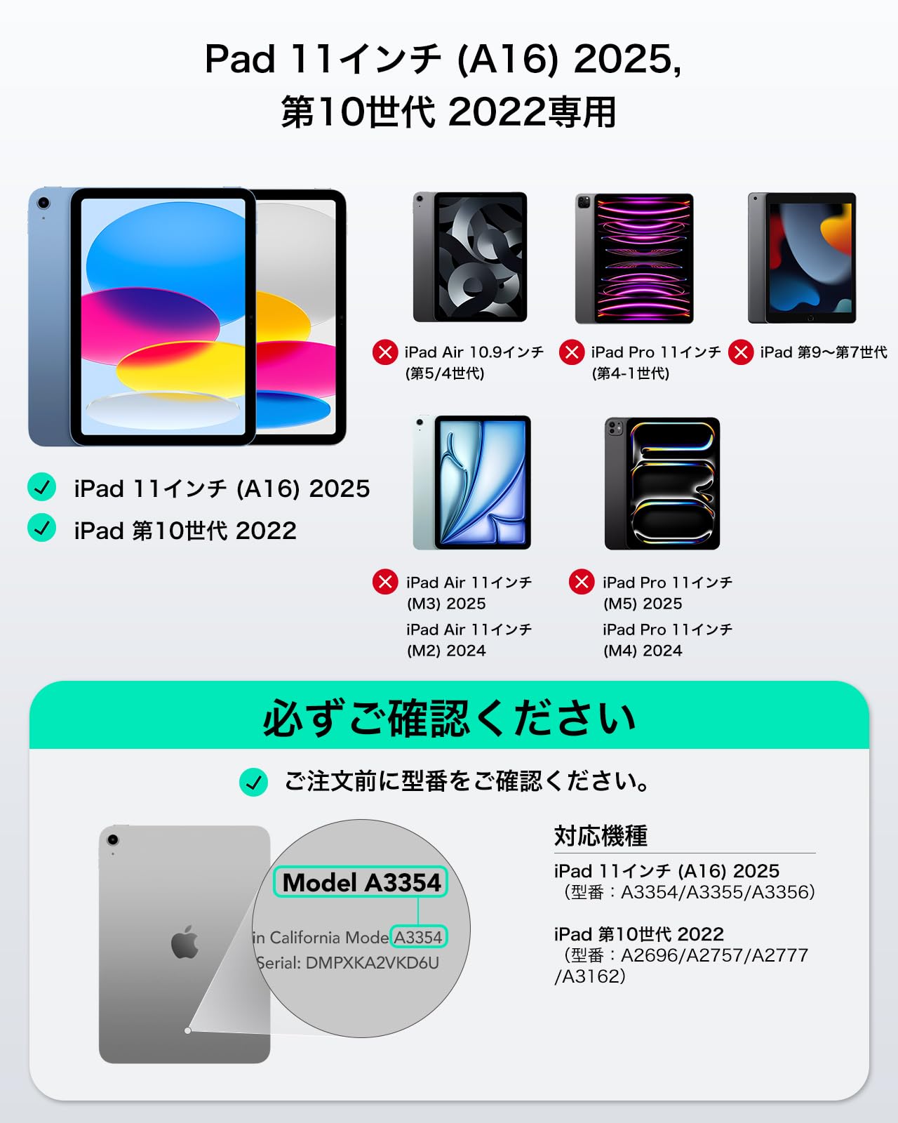 Amazon.co.jp: ESR Shift iPad 第11世代(A16, 2025)/第10世代用