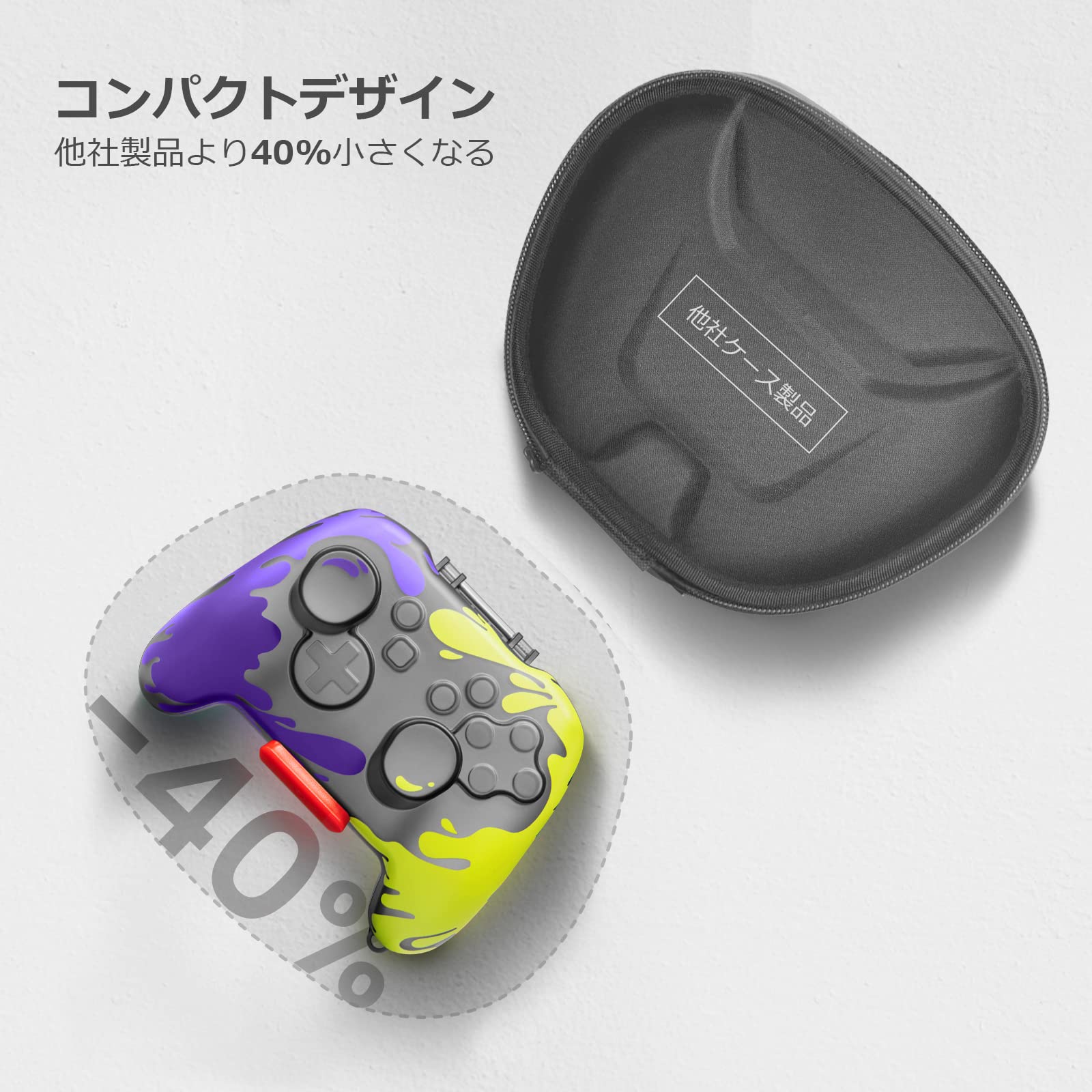 Amazon.co.jp: tomtoc プロコントローラー ケース Switch プロコン専用