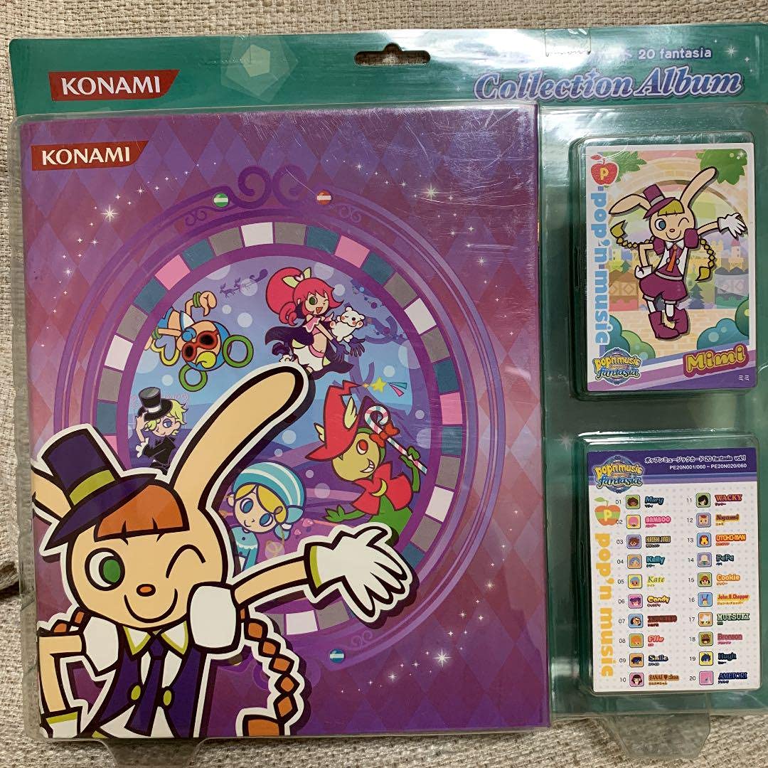 Amazon.co.jp: ポップンミュージック コレクションアルバム pop'n