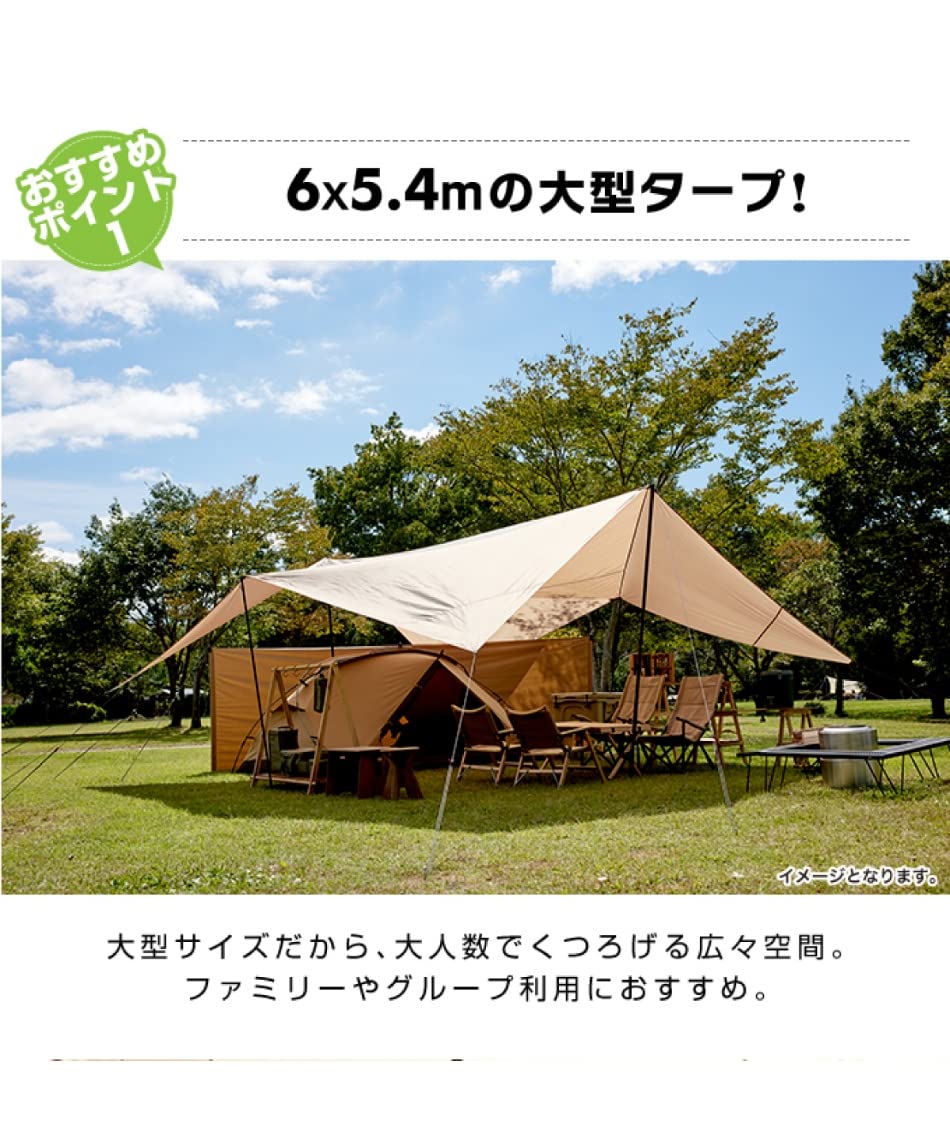 Amazon | [ビジョンピークス] タープ ルータープ FAMILY VP160202L13