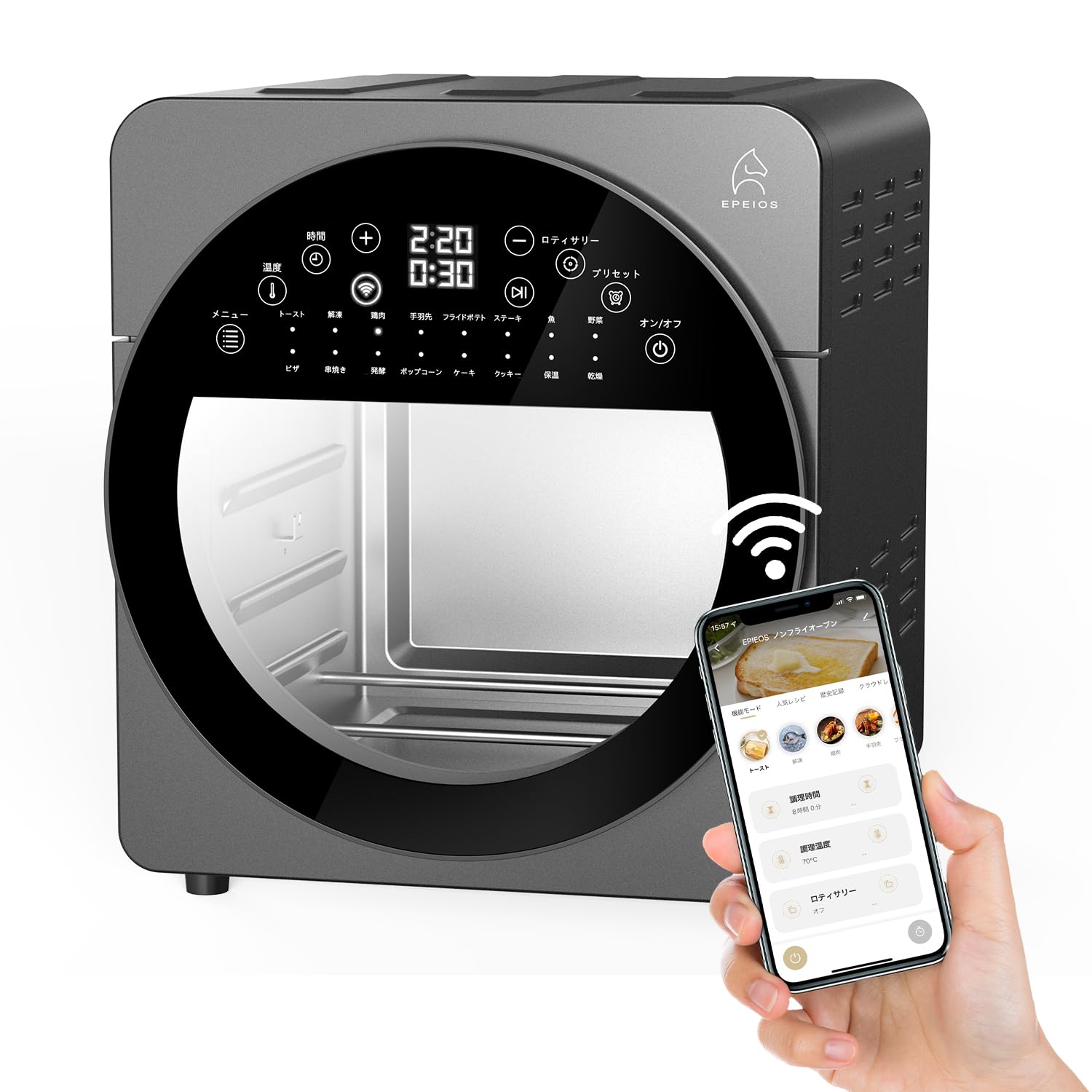 Amazon.co.jp: エペイオス(Epeios) エアーオーブン ノンフライオーブン