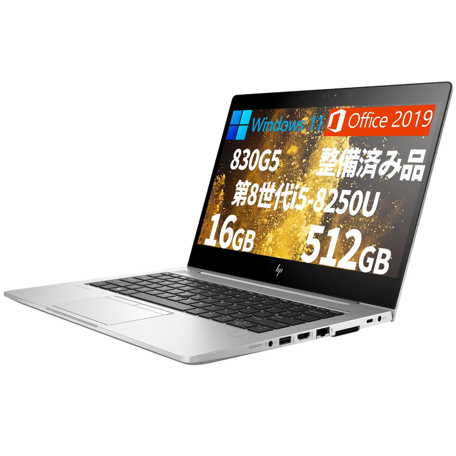 Amazon.co.jp: 【整備済み品】ノートパソコン HP EliteBook 830G5/13.3