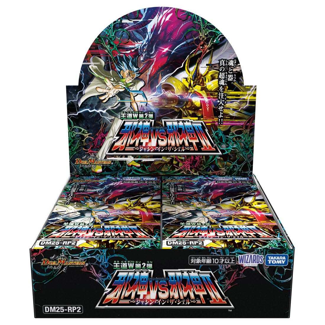 Amazon.co.jp: タカラトミー(TAKARA TOMY) デュエル・マスターズ TCG