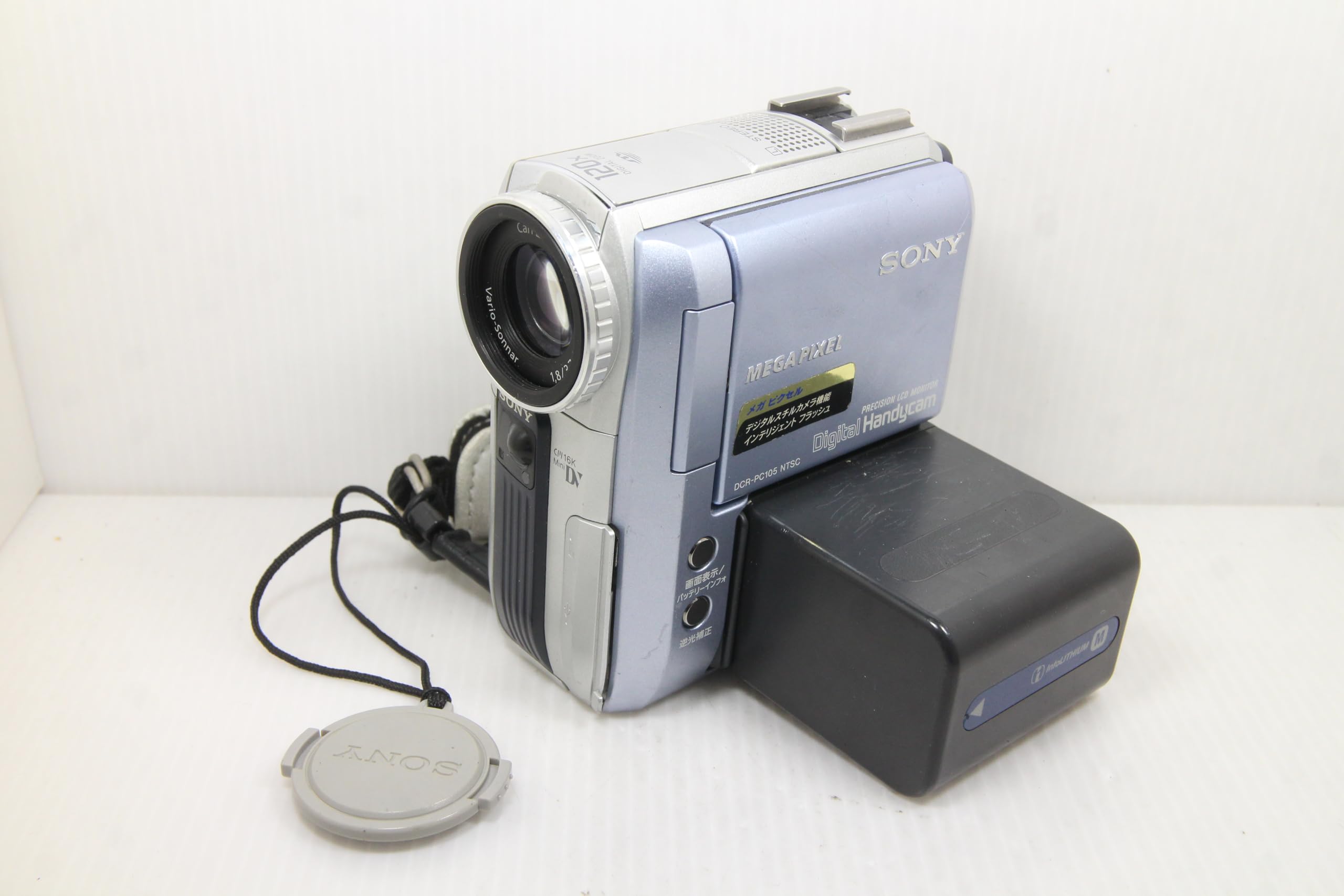 Amazon.co.jp: SONY DCR-PC105K 2.5型液晶モニター搭載 デジタルビデオ