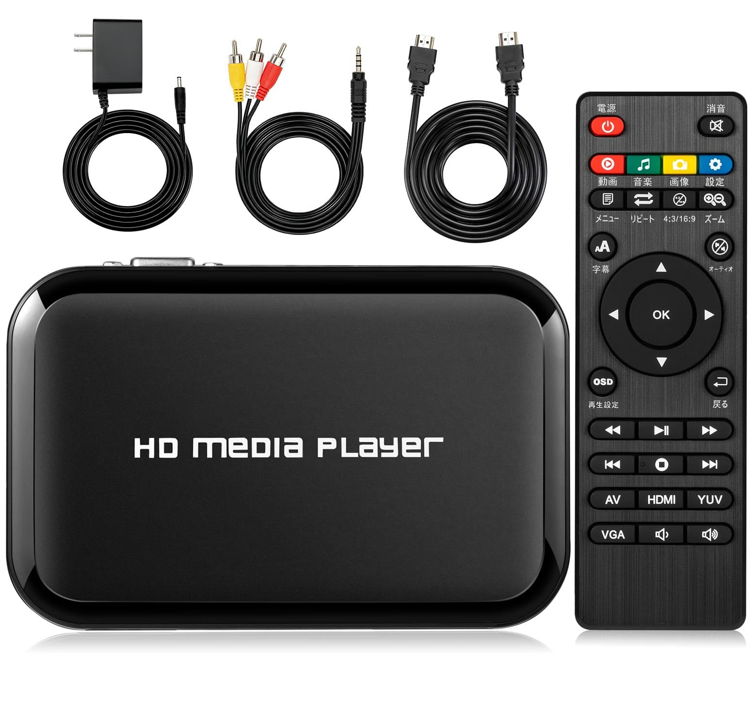 Amazon.co.jp: メディアプレーヤー 4k マルチメディアプレーヤー フル