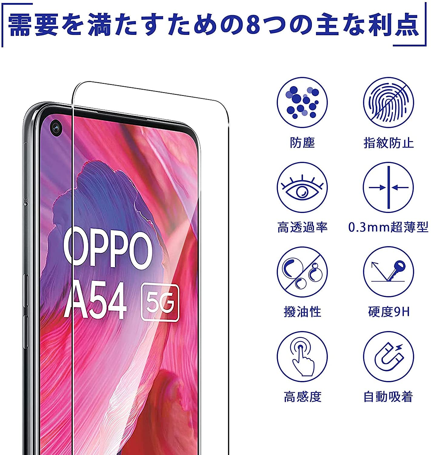 Amazon | [2枚入り] For OPPO A54 5G ガラスフィルム [Gos Elec] 日本