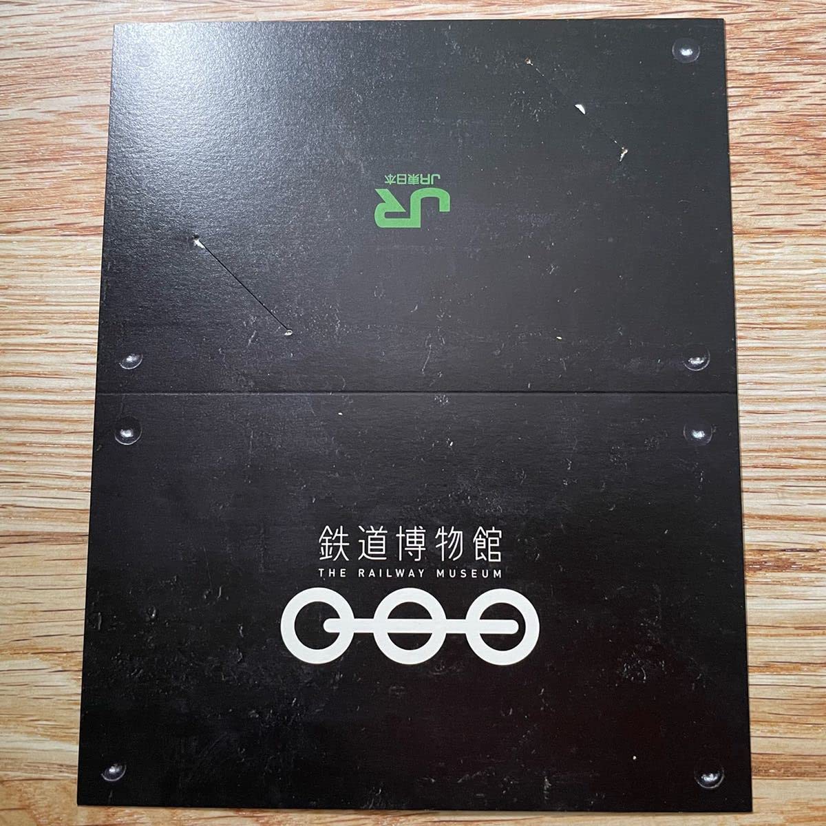 Amazon | 使用可能 鉄道博物館 新幹線Suica 222形式 スイカ 限定 記念