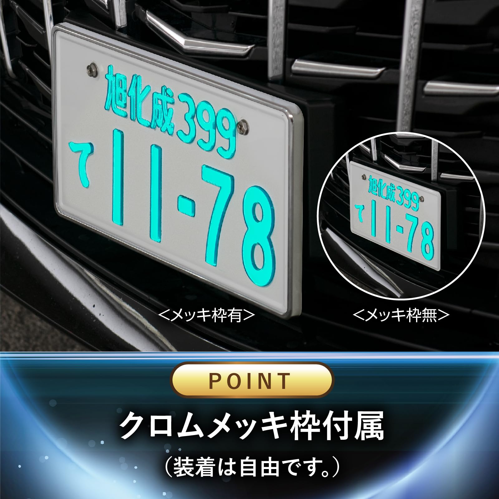 Amazon | 旭化成テクノプラス ダイアモンドリング-スリム 字光式