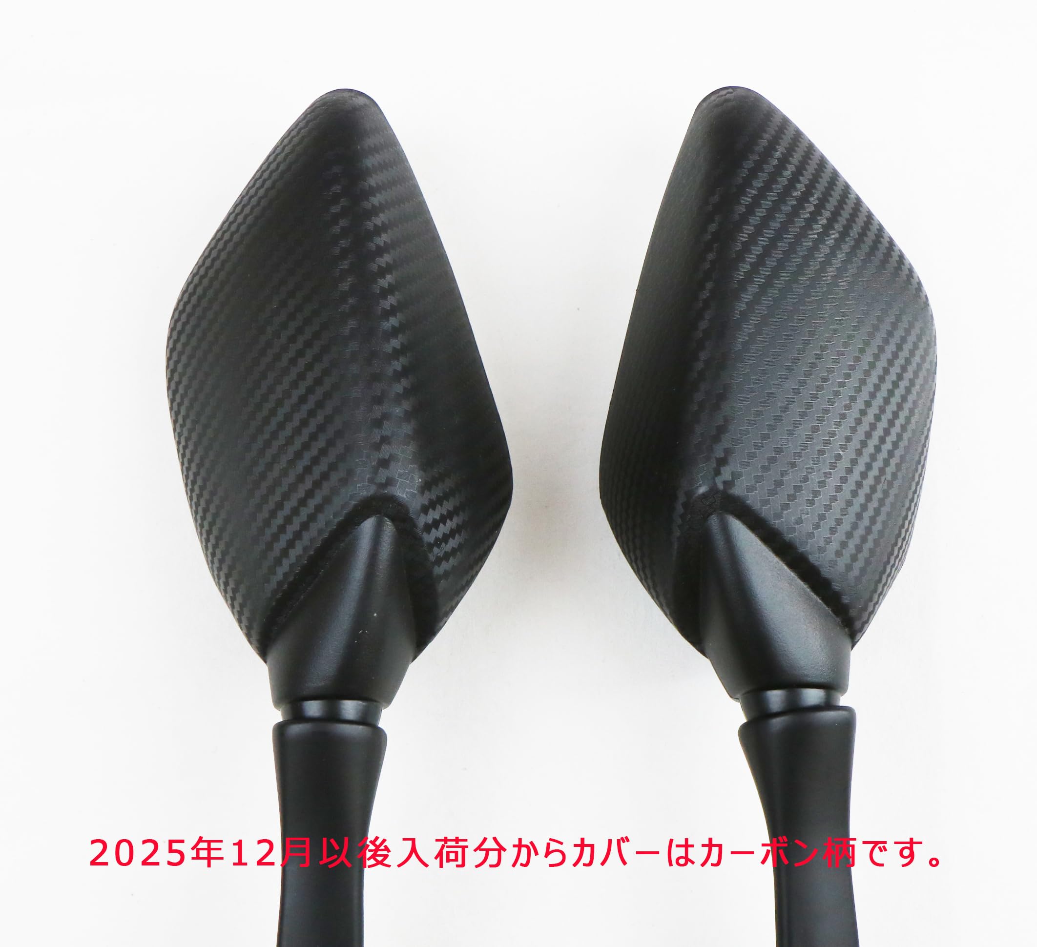 Amazon | DIMOTIV DI-MK-YA-04 ミラー移設ステー付可倒式バックミラー