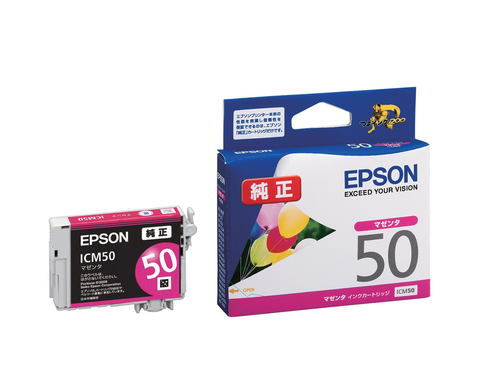 Amazon.co.jp: エプソン 純正 インクカートリッジ 風船 ICM50 マゼンタ