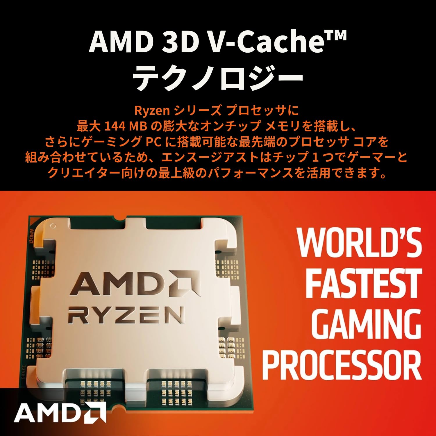 Amazon | 【Amazon.co.jp限定】 AMD CPU Ryzen 7 8700F, with Wraith