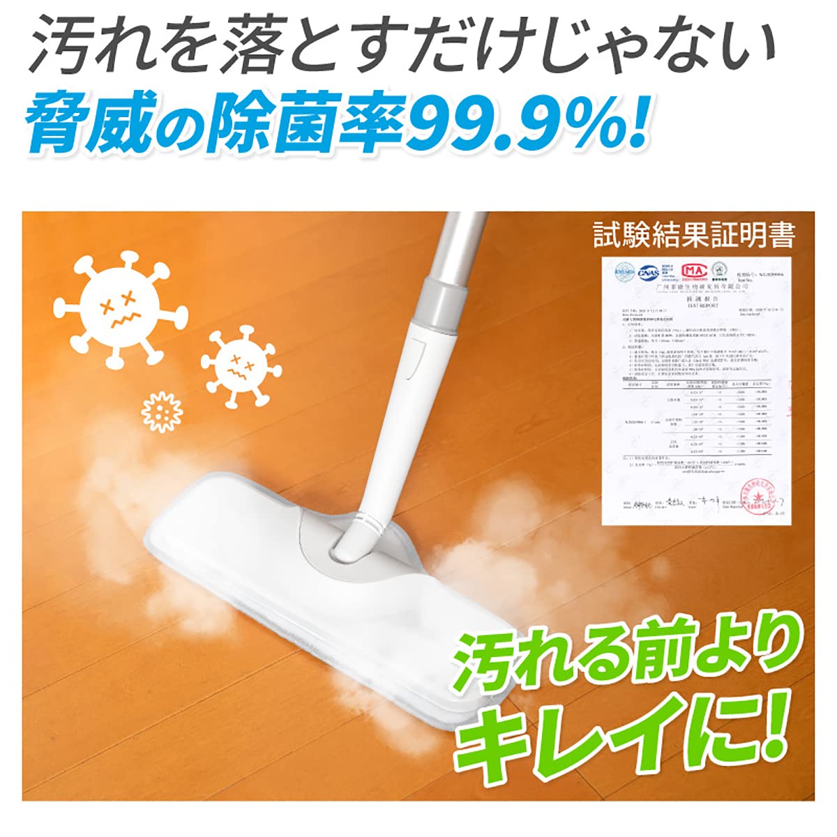 Amazon | 【使用動画あり】ホビナビ スチームクリーナー スチーム