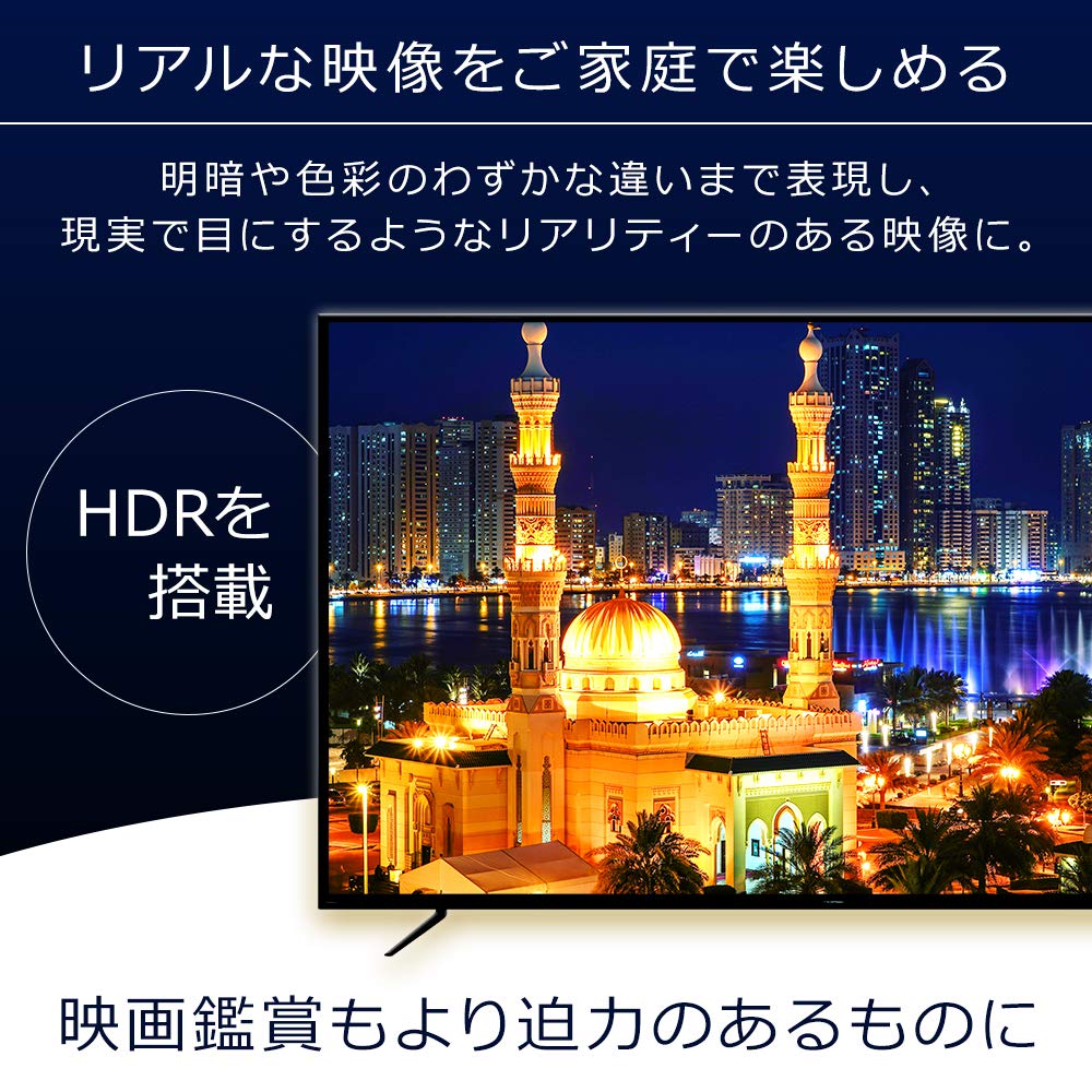 Amazon | アイリスオーヤマ 55V型 4Kチューナー内蔵 液晶テレビ