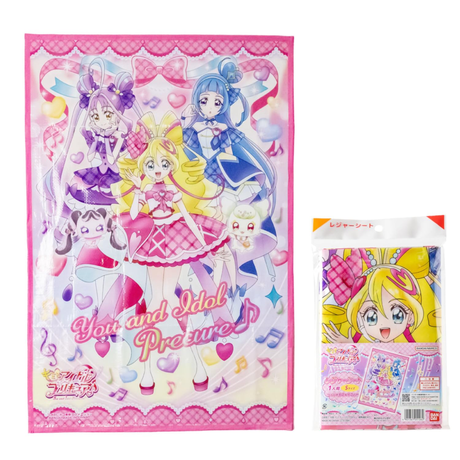 Amazon.co.jp: アサヒ興洋 キミとアイドルプリキュア♪ レジャーシート