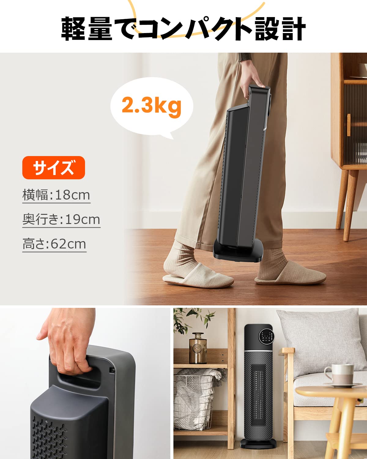 Amazon | セラミックヒーター 電気ヒーター 【2022新登場&タワー型】2