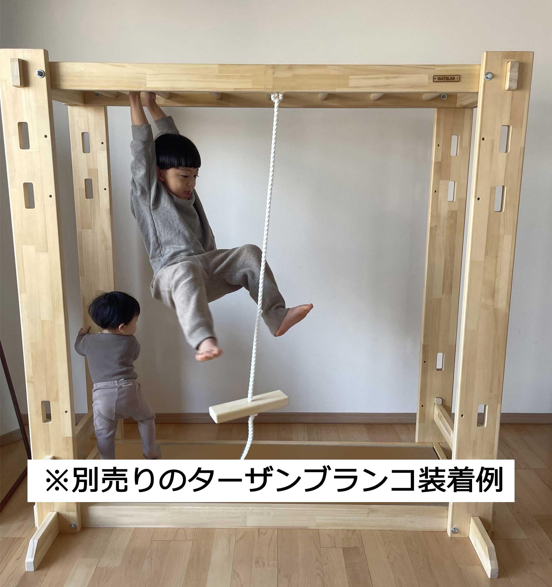 すけ 室内うんていタイプA 長さ＋20cm ステンレス ボルダリン すけ様