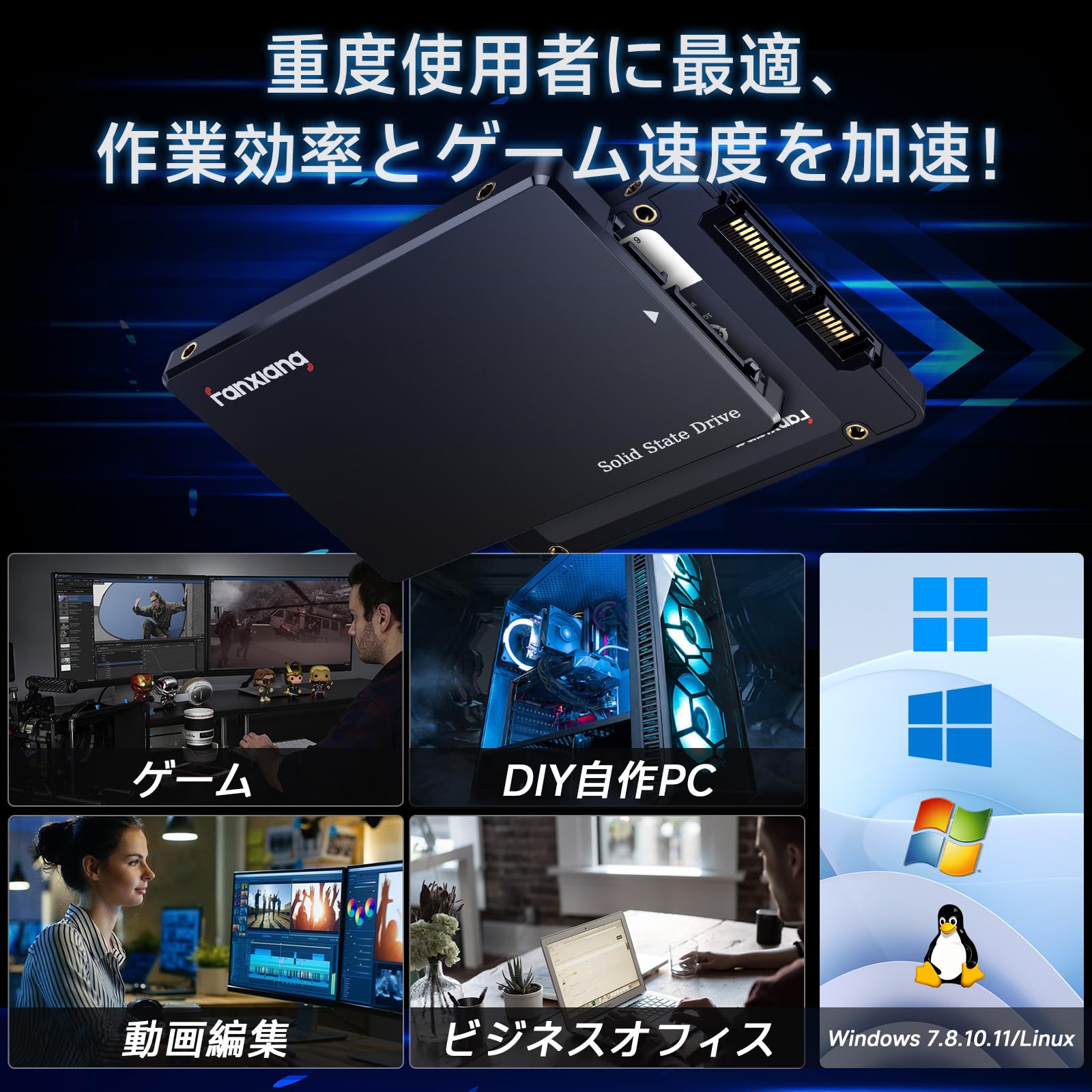 Amazon.co.jp: fanxiang S101 SATA SSD 2TB 2.5 inch 7mm 3D NAND TLC