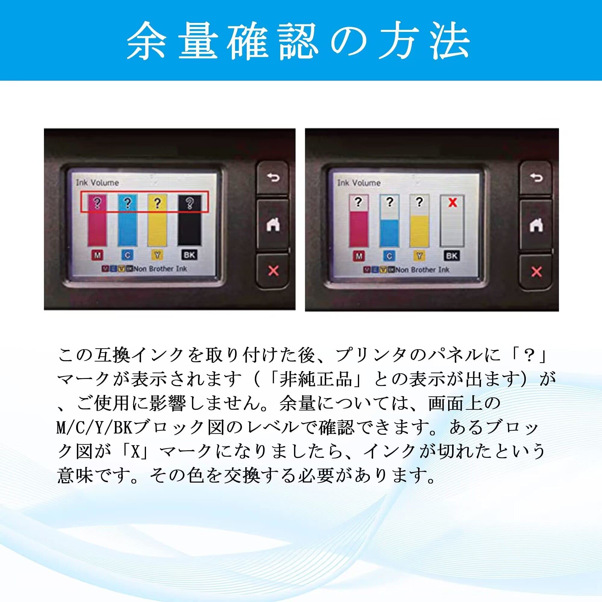 Amazon.co.jp: LCL ブラザー用 Brother用 LC3119 LC3119BK（2パック