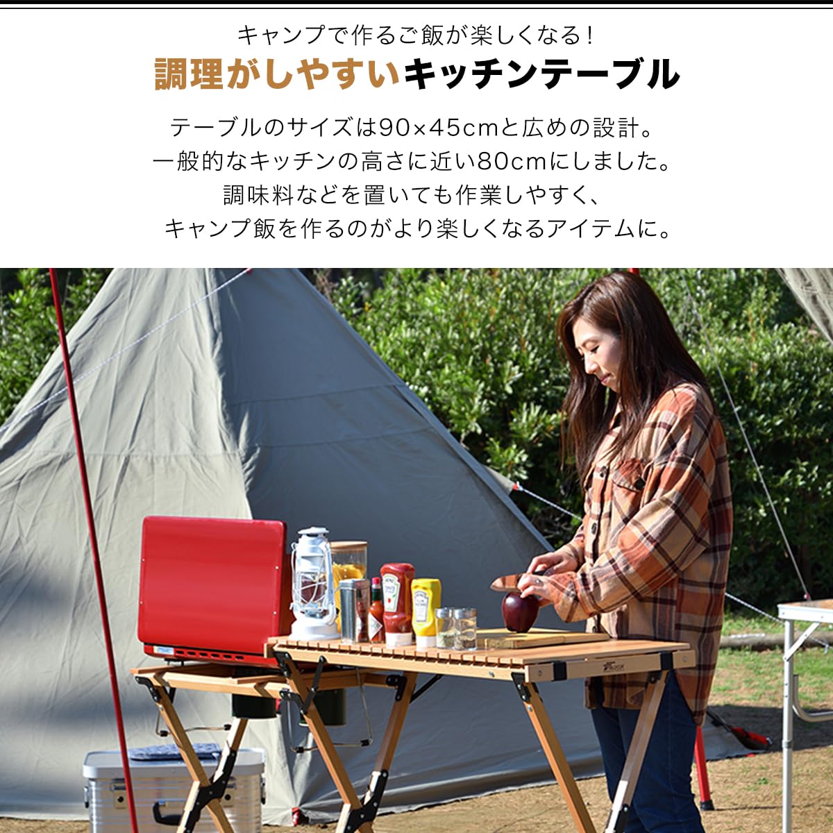 Amazon | FIELDOOR ウッドロールトップ キッチンテーブル 【ナチュラル