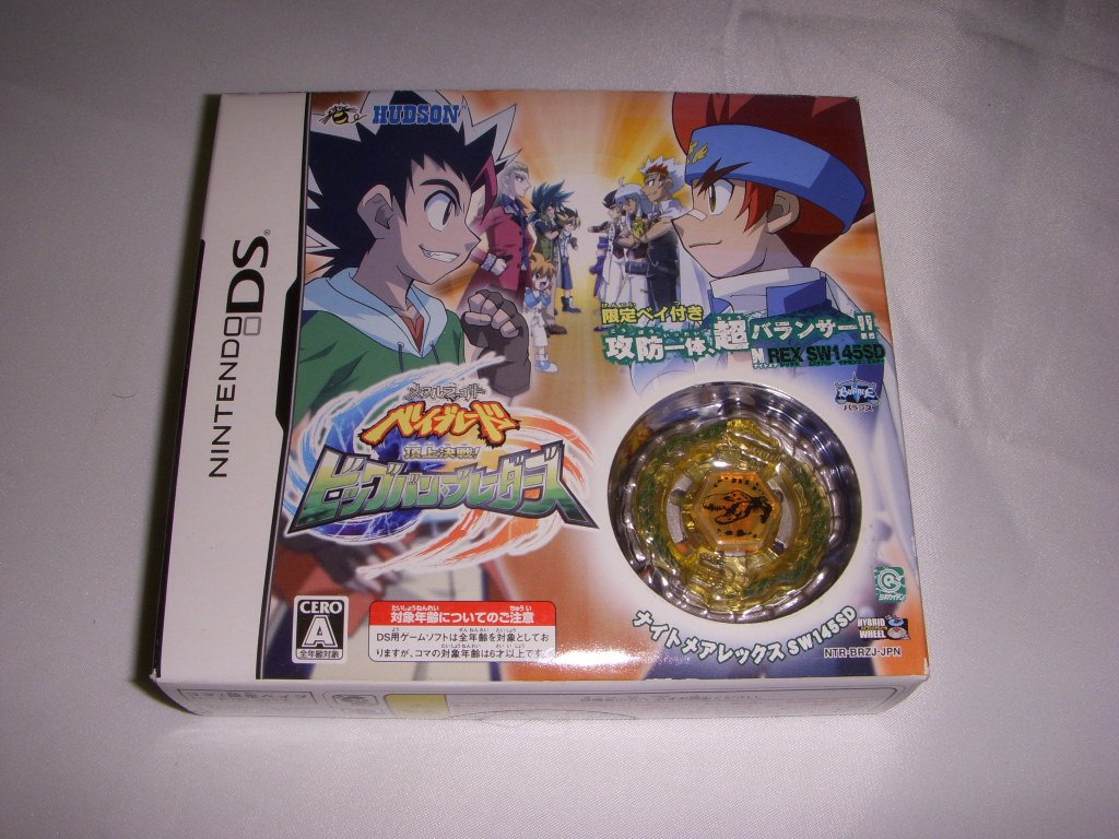 Amazon | メタルファイト ベイブレード 頂上決戦!ビッグバン