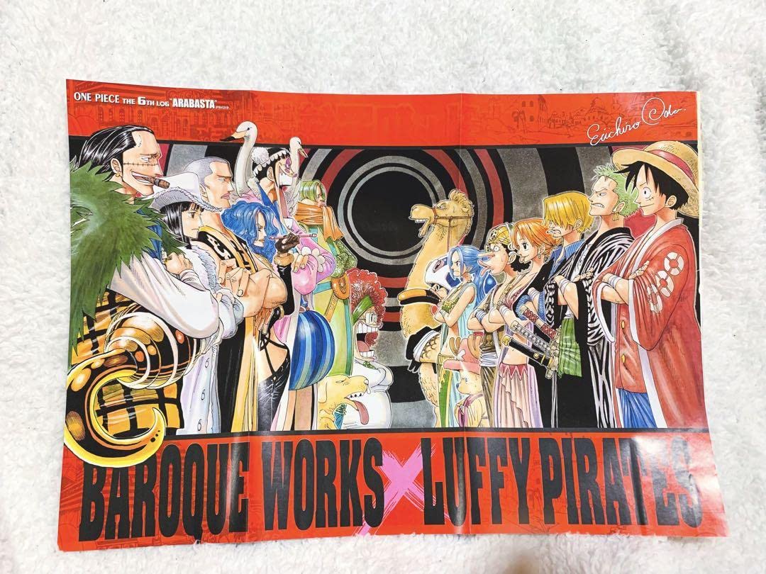 Amazon.co.jp: ワンピース ONE PIECE ポスター 非売品 バロック