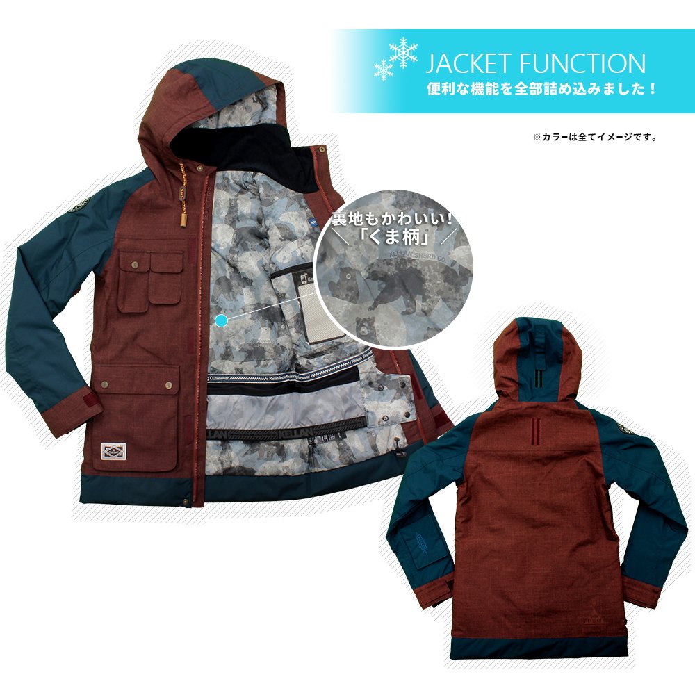 Amazon | KELLAN(ケラン) スノーボードウェア チェイスジャケット