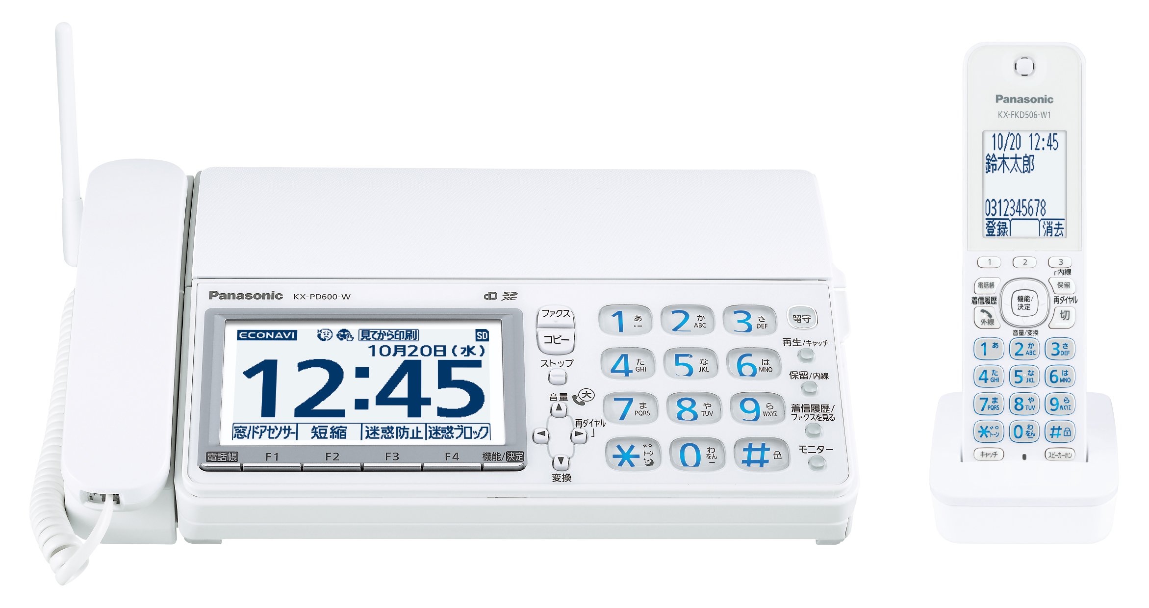 Amazon | パナソニック おたっくす デジタルコードレスFAX 子機1台付き