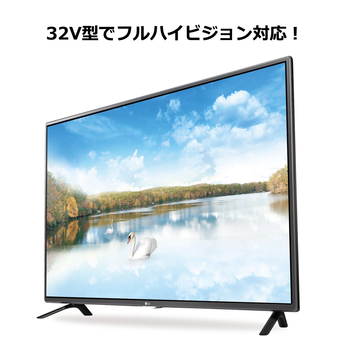 Amazon | LG 32V型 フルハイビジョン液晶テレビ 外付けHDD対応(裏録