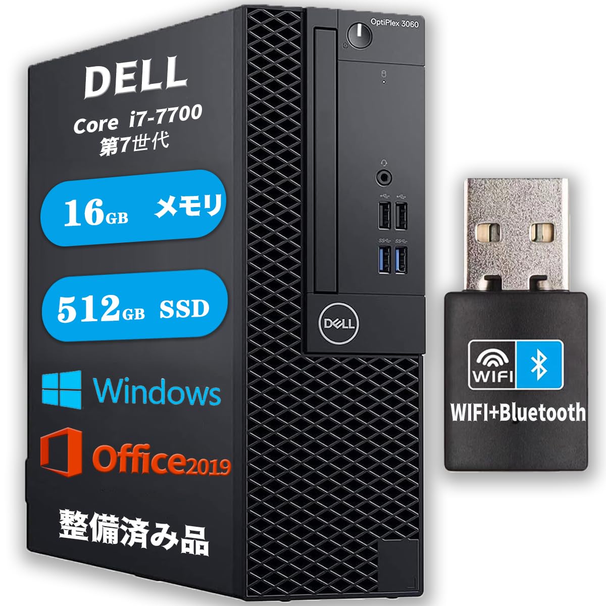Amazon.co.jp: デル OptiPlex 3050 デスクトップPC windows11 pro/MS