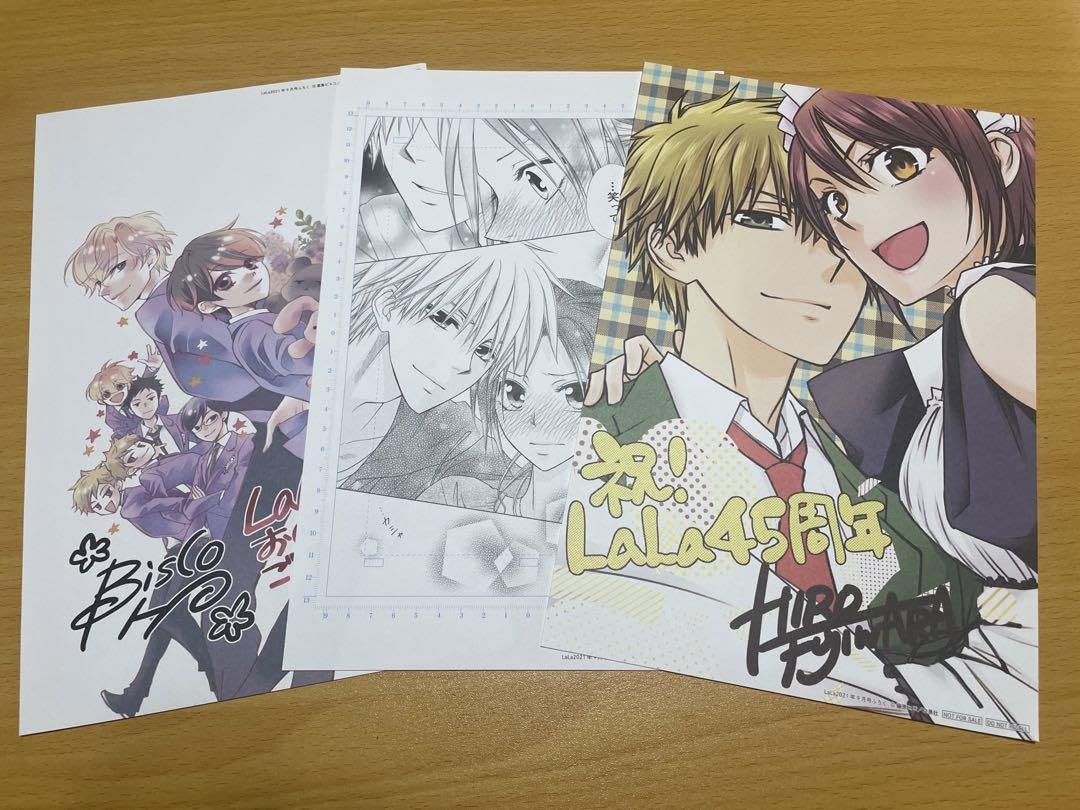 LaLa 桜蘭高校ホスト部 2011年複写年賀状 Lala 2009年 9月号 表紙